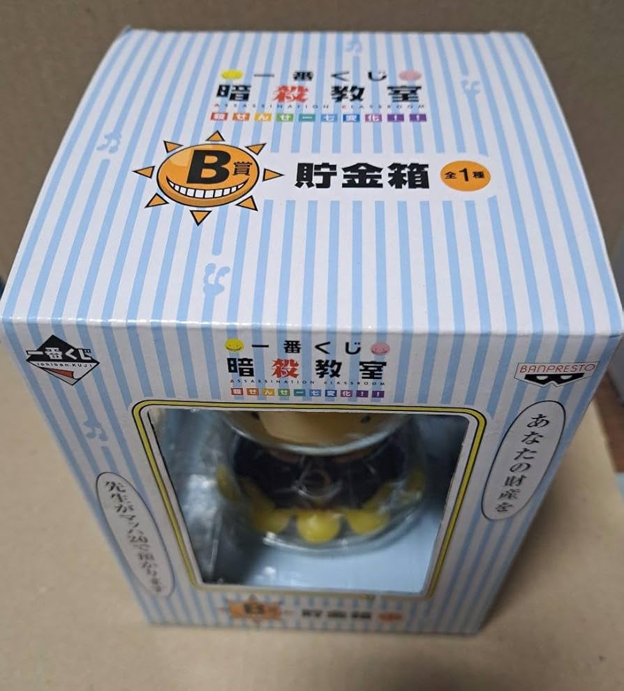 最終価格　暗殺教室　ぬ〜べ〜　カードケース　非売品　値下げ 暗殺教室｜殺せんせードットポーチ